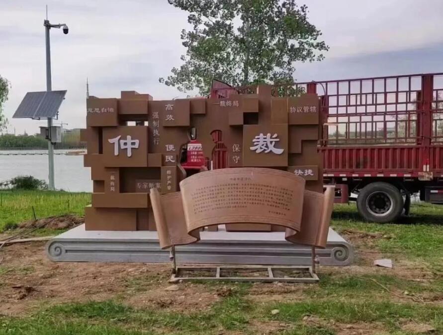 台江耐候钢招牌